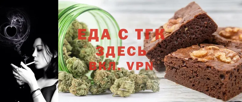 Canna-Cookies марихуана  купить   ОМГ ОМГ как войти  Байкальск 