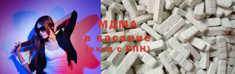 MDMA VHQ Байкальск